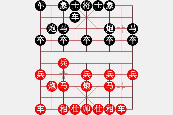 象棋棋谱图片：苗利明红和许银川 - 步数：10 