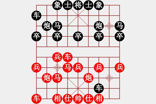 象棋棋谱图片：苗利明红和许银川 - 步数：20 