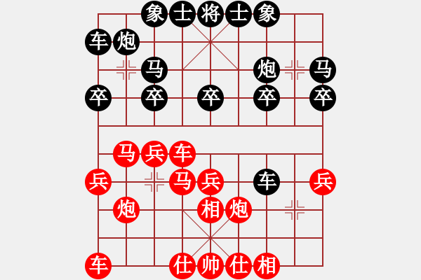 象棋棋谱图片：苗利明红和许银川 - 步数：24 