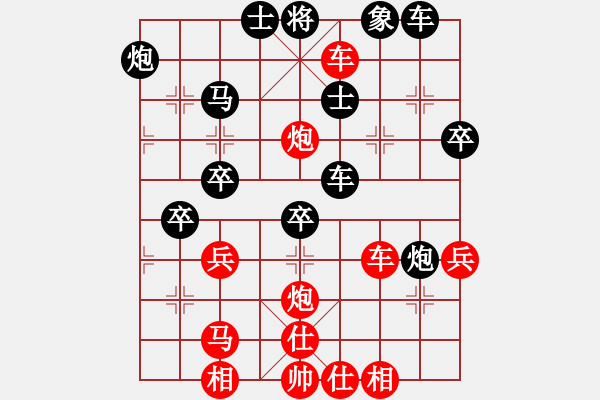 象棋棋譜圖片：佛大師傅(2段)-勝-文如其人(月將) - 步數(shù)：80 