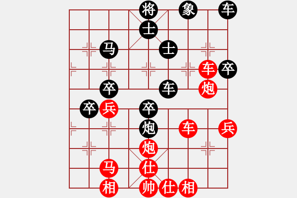 象棋棋譜圖片：佛大師傅(2段)-勝-文如其人(月將) - 步數(shù)：90 