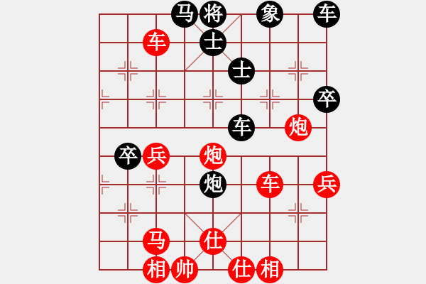 象棋棋譜圖片：佛大師傅(2段)-勝-文如其人(月將) - 步數(shù)：99 