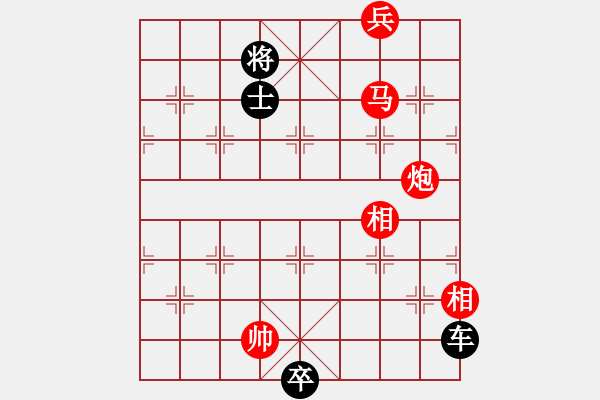 象棋棋譜圖片：The co kho - Day du - 步數(shù)：10 