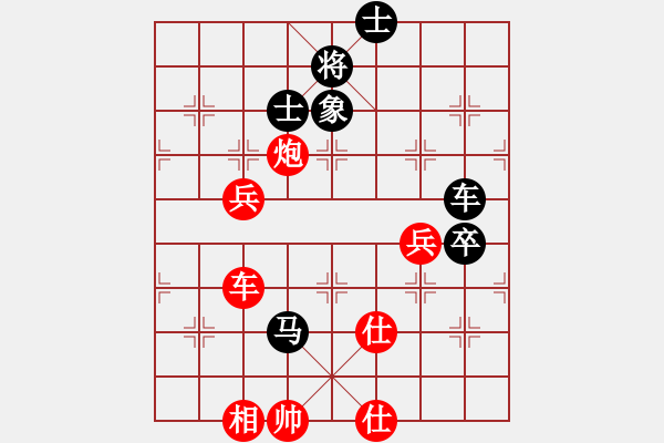 象棋棋譜圖片：去棋中論壇(日帥)-和-盔虹鐵手(9段) - 步數(shù)：100 