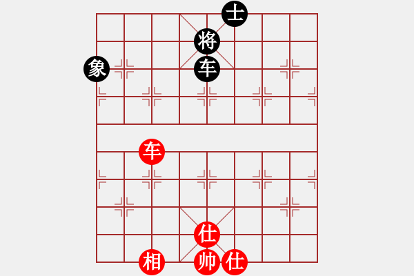 象棋棋譜圖片：去棋中論壇(日帥)-和-盔虹鐵手(9段) - 步數(shù)：120 