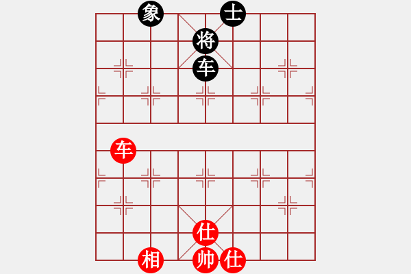 象棋棋譜圖片：去棋中論壇(日帥)-和-盔虹鐵手(9段) - 步數(shù)：130 