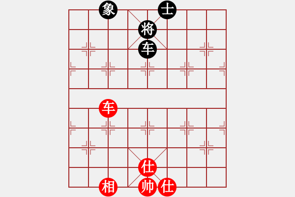 象棋棋譜圖片：去棋中論壇(日帥)-和-盔虹鐵手(9段) - 步數(shù)：135 