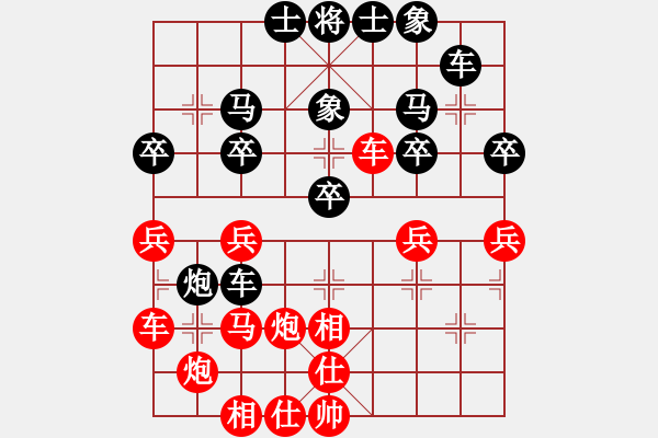 象棋棋譜圖片：去棋中論壇(日帥)-和-盔虹鐵手(9段) - 步數(shù)：30 