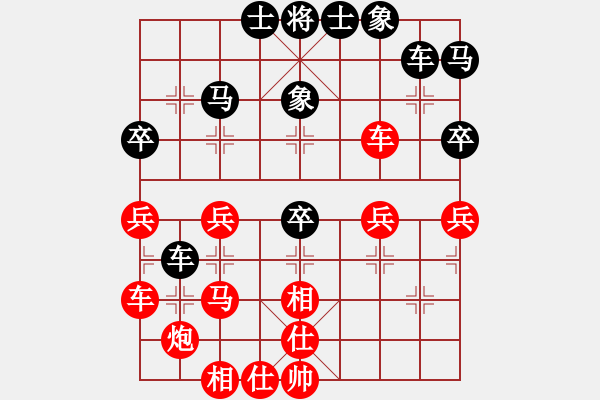 象棋棋譜圖片：去棋中論壇(日帥)-和-盔虹鐵手(9段) - 步數(shù)：40 