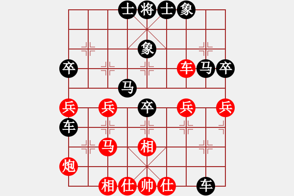 象棋棋譜圖片：去棋中論壇(日帥)-和-盔虹鐵手(9段) - 步數(shù)：50 