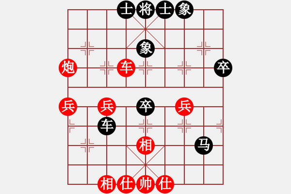 象棋棋譜圖片：去棋中論壇(日帥)-和-盔虹鐵手(9段) - 步數(shù)：60 