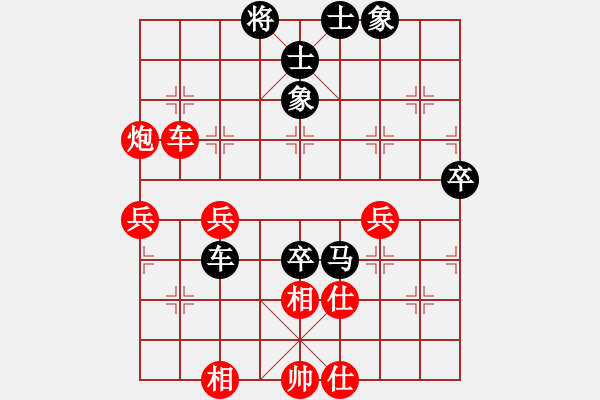 象棋棋譜圖片：去棋中論壇(日帥)-和-盔虹鐵手(9段) - 步數(shù)：70 