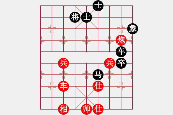 象棋棋譜圖片：去棋中論壇(日帥)-和-盔虹鐵手(9段) - 步數(shù)：90 