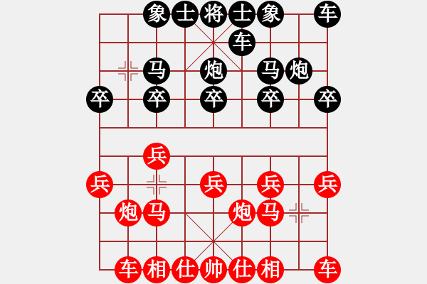 象棋棋譜圖片：星無塵[327109098]-VS- 橫才俊儒[292832991] - 步數(shù)：10 