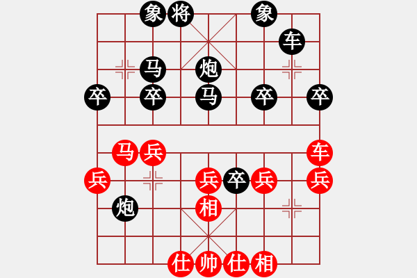 象棋棋譜圖片：星無塵[327109098]-VS- 橫才俊儒[292832991] - 步數(shù)：40 