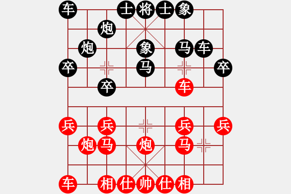 象棋棋谱图片：《广州棋坛六十年史3》第二十二回黄松轩与文坛奇士黄密弓2黄密弓先黄松轩 - 步数：20 