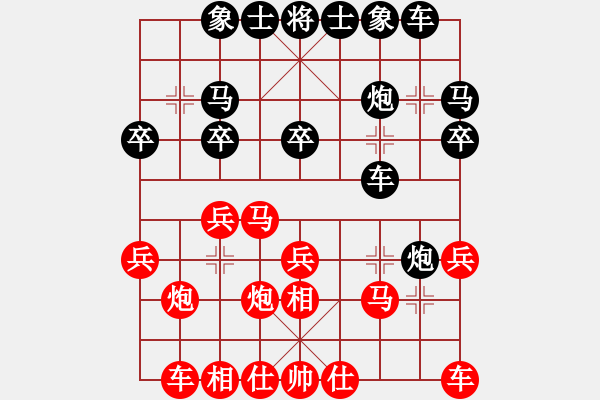 象棋棋譜圖片：第五局 葛振衣 先勝 謝承宇 - 步數(shù)：20 