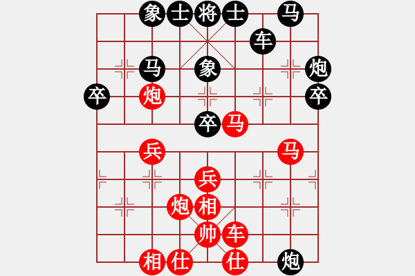 象棋棋譜圖片：第五局 葛振衣 先勝 謝承宇 - 步數(shù)：40 