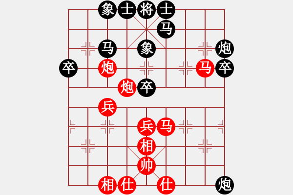 象棋棋譜圖片：第五局 葛振衣 先勝 謝承宇 - 步數(shù)：50 