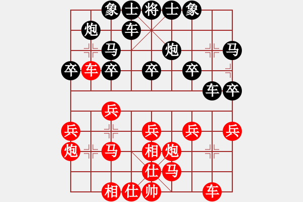 象棋棋譜圖片：神的一玩偶(9段)-負(fù)-流水刀(5段) - 步數(shù)：20 