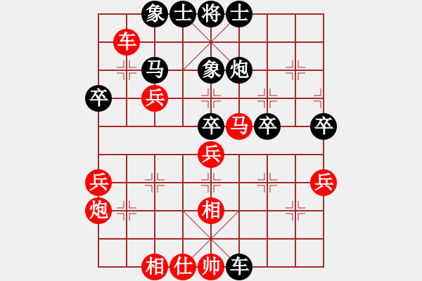 象棋棋譜圖片：神的一玩偶(9段)-負(fù)-流水刀(5段) - 步數(shù)：50 