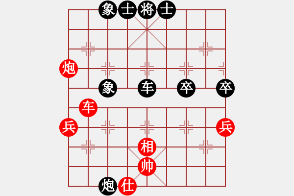 象棋棋譜圖片：神的一玩偶(9段)-負(fù)-流水刀(5段) - 步數(shù)：60 