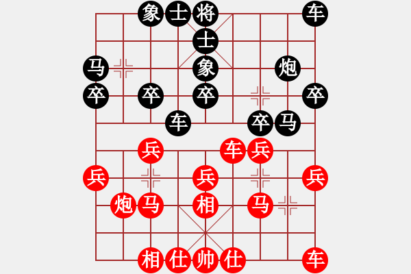 象棋棋谱图片：陈富杰     先和 许银川     - 步数：20 