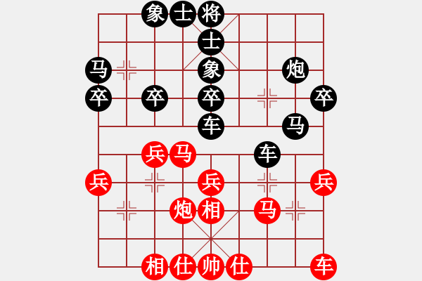 象棋棋谱图片：陈富杰     先和 许银川     - 步数：30 