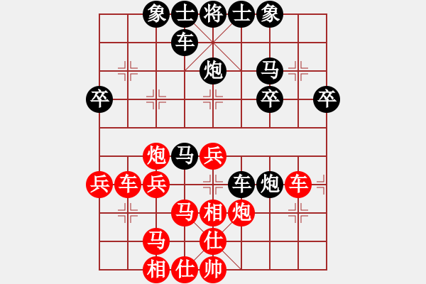 象棋棋譜圖片：秋風(fēng)[75216767] -VS- 橫才俊儒[292832991] - 步數(shù)：30 