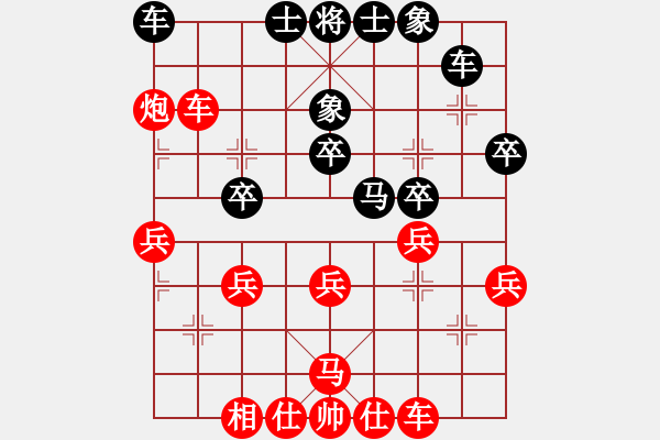 象棋棋譜圖片：棋友-魚aiq鳥[575644877] -VS- 0歐啦啦 [935080641] - 步數(shù)：30 