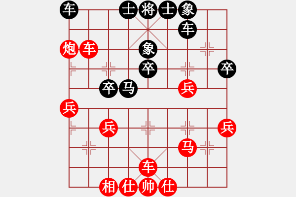 象棋棋譜圖片：棋友-魚aiq鳥[575644877] -VS- 0歐啦啦 [935080641] - 步數(shù)：40 