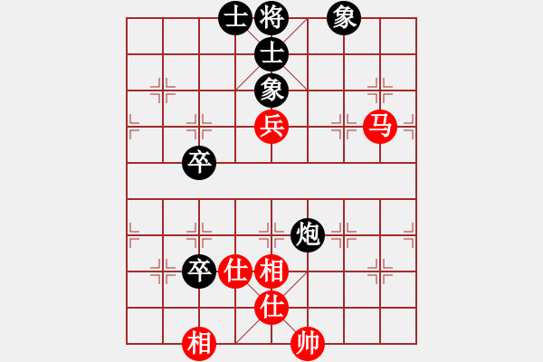 象棋棋譜圖片：快棋-華山論劍-華山第一關(guān)-2012-11-14 鄭老四作弊(地煞)-和-司令商業(yè)庫(kù)(北斗) - 步數(shù)：100 