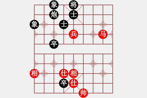 象棋棋譜圖片：快棋-華山論劍-華山第一關(guān)-2012-11-14 鄭老四作弊(地煞)-和-司令商業(yè)庫(kù)(北斗) - 步數(shù)：150 