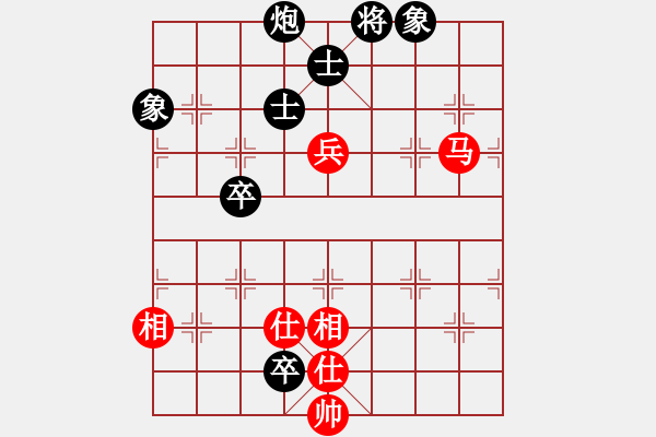 象棋棋譜圖片：快棋-華山論劍-華山第一關(guān)-2012-11-14 鄭老四作弊(地煞)-和-司令商業(yè)庫(kù)(北斗) - 步數(shù)：160 