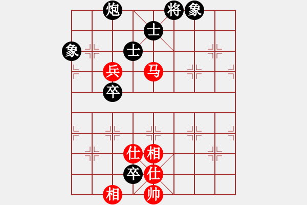 象棋棋譜圖片：快棋-華山論劍-華山第一關(guān)-2012-11-14 鄭老四作弊(地煞)-和-司令商業(yè)庫(kù)(北斗) - 步數(shù)：180 