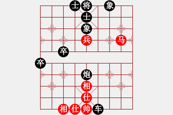 象棋棋譜圖片：快棋-華山論劍-華山第一關(guān)-2012-11-14 鄭老四作弊(地煞)-和-司令商業(yè)庫(kù)(北斗) - 步數(shù)：90 