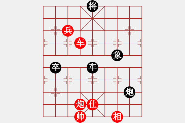 象棋棋譜圖片：玉井人(3段)-和-殺龍(4段) - 步數(shù)：100 