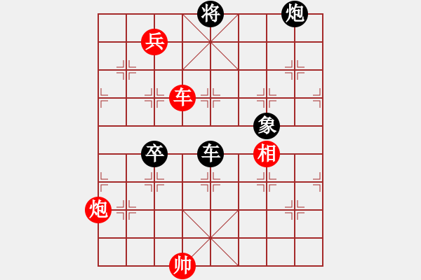 象棋棋譜圖片：玉井人(3段)-和-殺龍(4段) - 步數(shù)：110 