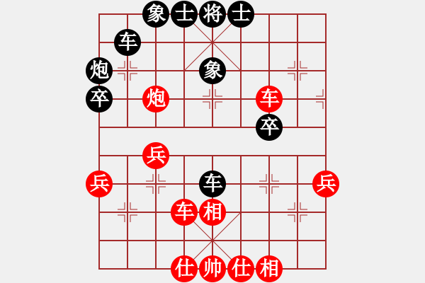 象棋棋譜圖片：玉井人(3段)-和-殺龍(4段) - 步數(shù)：40 