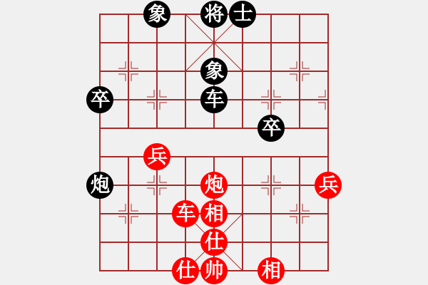 象棋棋譜圖片：玉井人(3段)-和-殺龍(4段) - 步數(shù)：50 