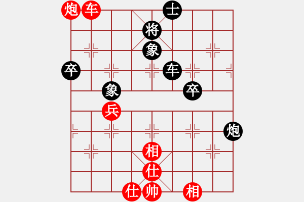 象棋棋譜圖片：玉井人(3段)-和-殺龍(4段) - 步數(shù)：60 