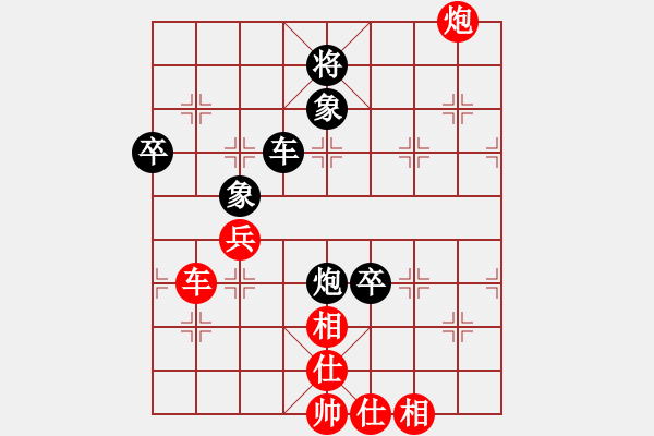 象棋棋譜圖片：玉井人(3段)-和-殺龍(4段) - 步數(shù)：70 