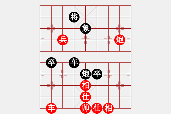 象棋棋譜圖片：玉井人(3段)-和-殺龍(4段) - 步數(shù)：80 