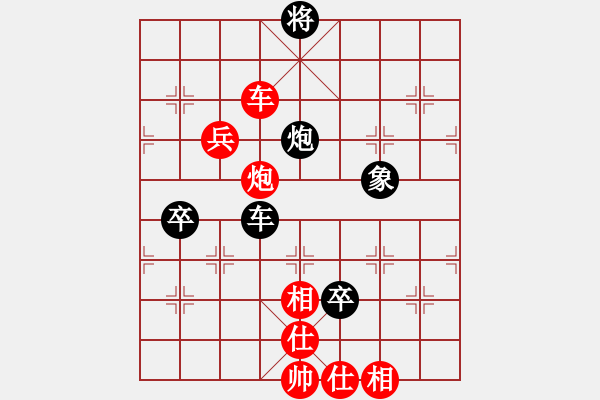 象棋棋譜圖片：玉井人(3段)-和-殺龍(4段) - 步數(shù)：90 