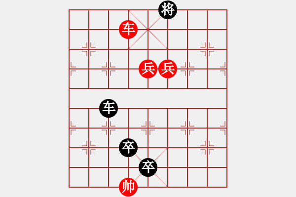 象棋棋谱图片：B. 红茶店老板－难度低：第096局 - 步数：0 