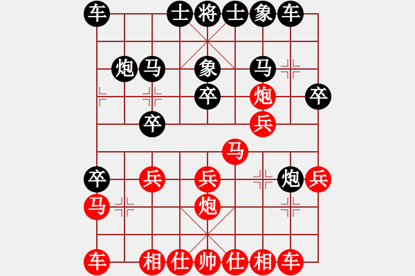 象棋棋譜圖片：深圳博弈文化 黃光穎 勝 江蘇江陰 吳宜翰 - 步數(shù)：20 