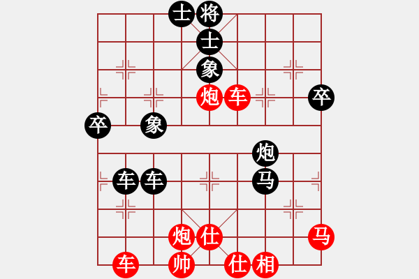 象棋棋譜圖片：海閣尊者(天罡)-和-望海高歌(電神) - 步數(shù)：100 