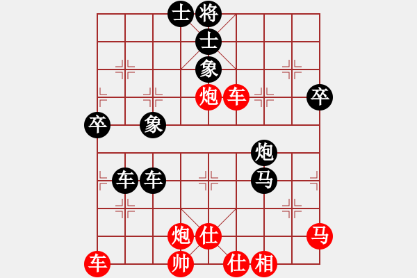 象棋棋譜圖片：海閣尊者(天罡)-和-望海高歌(電神) - 步數(shù)：129 