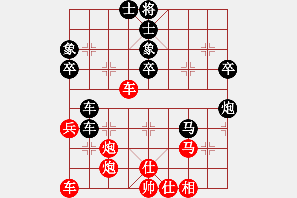 象棋棋譜圖片：海閣尊者(天罡)-和-望海高歌(電神) - 步數(shù)：60 