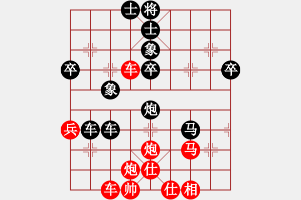 象棋棋譜圖片：海閣尊者(天罡)-和-望海高歌(電神) - 步數(shù)：70 